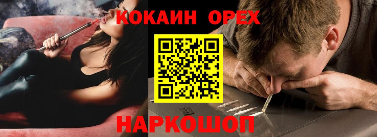 Ухта  Cocaine Перу  Cocaine Боливия  COCAIN  Вход с VPN 