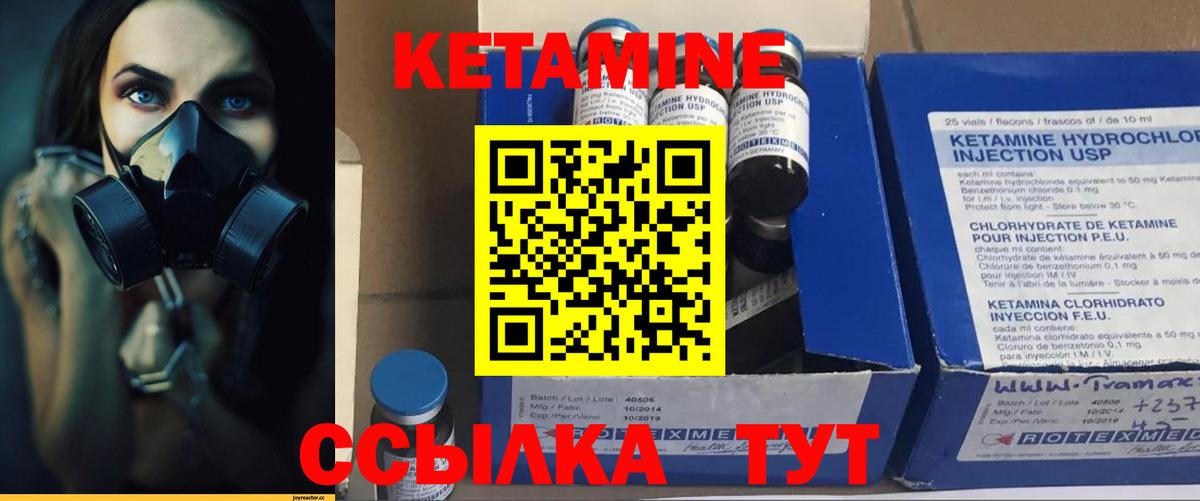 Кетамин ketamine  КЕТАМИН VHQ  Ухта  Вход с VPN 