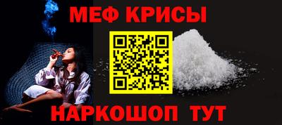 мдма Краснодар