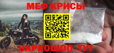 ALPHA-PVP Коммунар