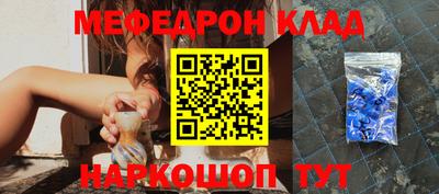 мдма Краснодар
