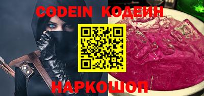 кокаин Краснокаменск