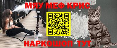 кокаин Краснокаменск