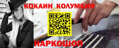MESCALINE Краснознаменск
