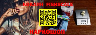 MESCALINE Краснознаменск