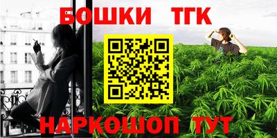 кокаин Краснокаменск
