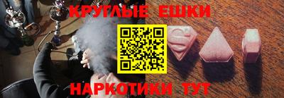 кокаин Краснокаменск