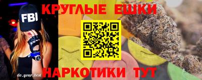 кокаин Краснокаменск