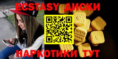 мдма Краснодар