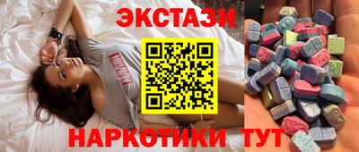 тгк Комсомольск-на-Амуре