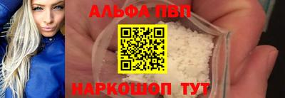 кокаин Краснокаменск