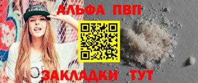 кокаин Краснокаменск