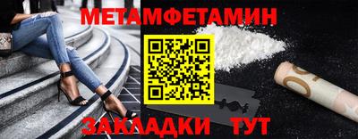 тгк Комсомольск-на-Амуре