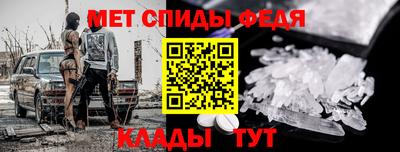 MESCALINE Краснознаменск