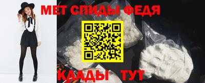 ALPHA-PVP Коммунар