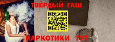 тгк Комсомольск-на-Амуре