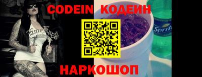 MESCALINE Краснознаменск
