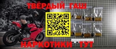 тгк Комсомольск-на-Амуре