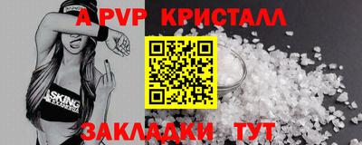 кокаин Краснокаменск