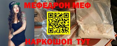 тгк Комсомольск-на-Амуре