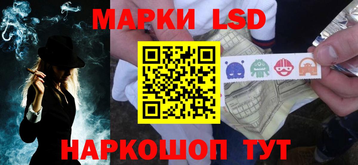 Лсд 25 экстази ecstasy Ухта