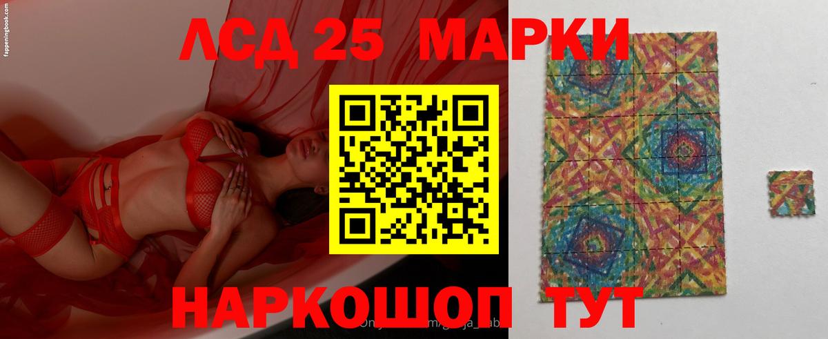 LSD-25 экстази ecstasy  LSD-25 экстази ecstasy  Вход с VPN  LSD-25 экстази  Ухта 