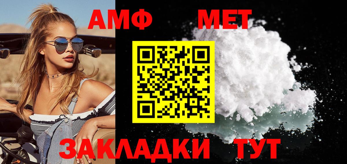 Метамфетамин Декстрометамфетамин 99.9% Ухта