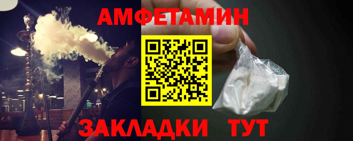 Ухта  МЕТАМФЕТАМИН винт  Вход с VPN  Метамфетамин  МЕТАМФЕТАМИН винт 
