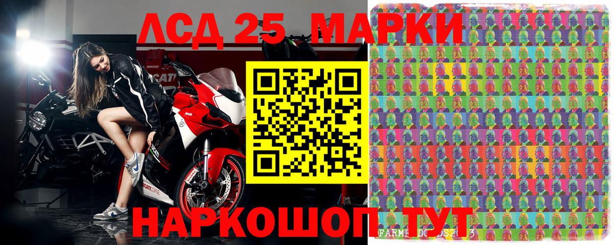 Марки N-bome 1,5мг  Марки NBOMe  Вход с VPN  Ухта  Марки N-bome 1,5мг 