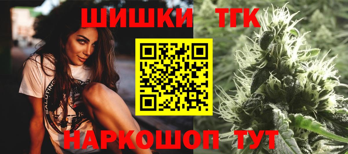 Ухта  Канабис планчик  МАРИХУАНА марихуана  Вход с VPN 